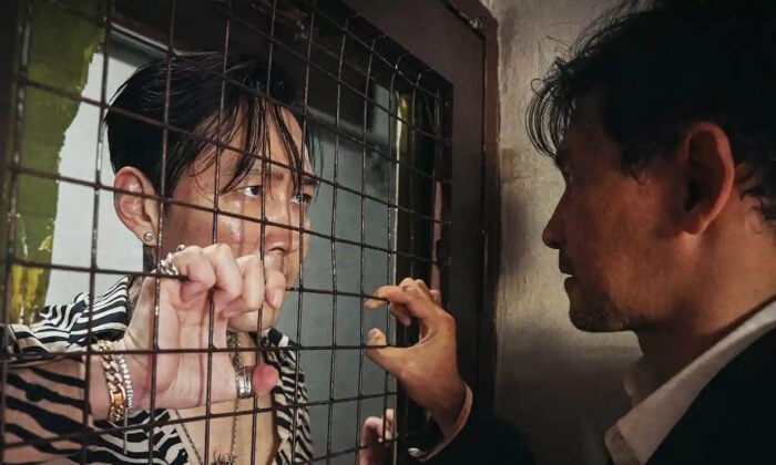 Deliver Us From Evil